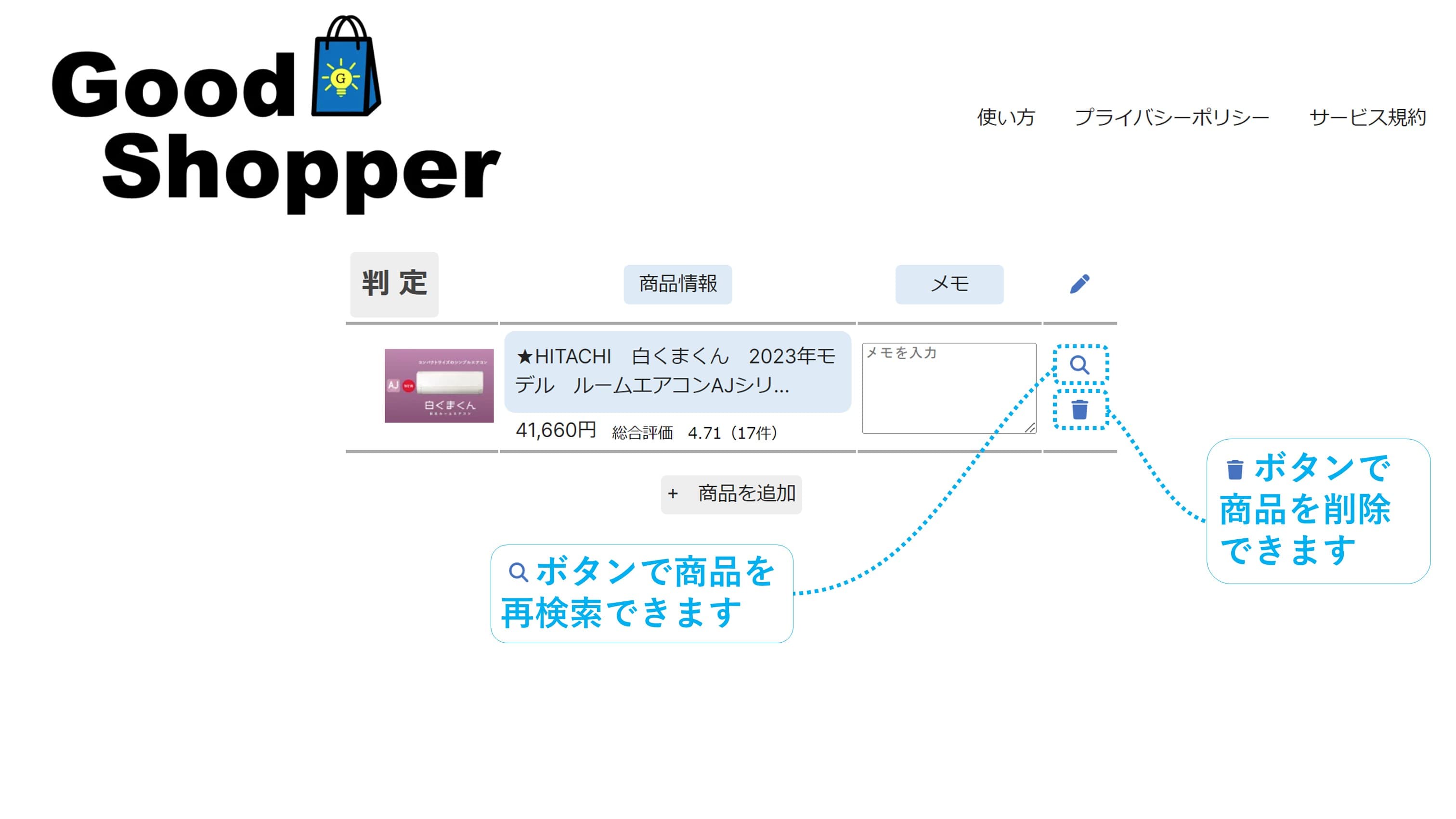 guide1