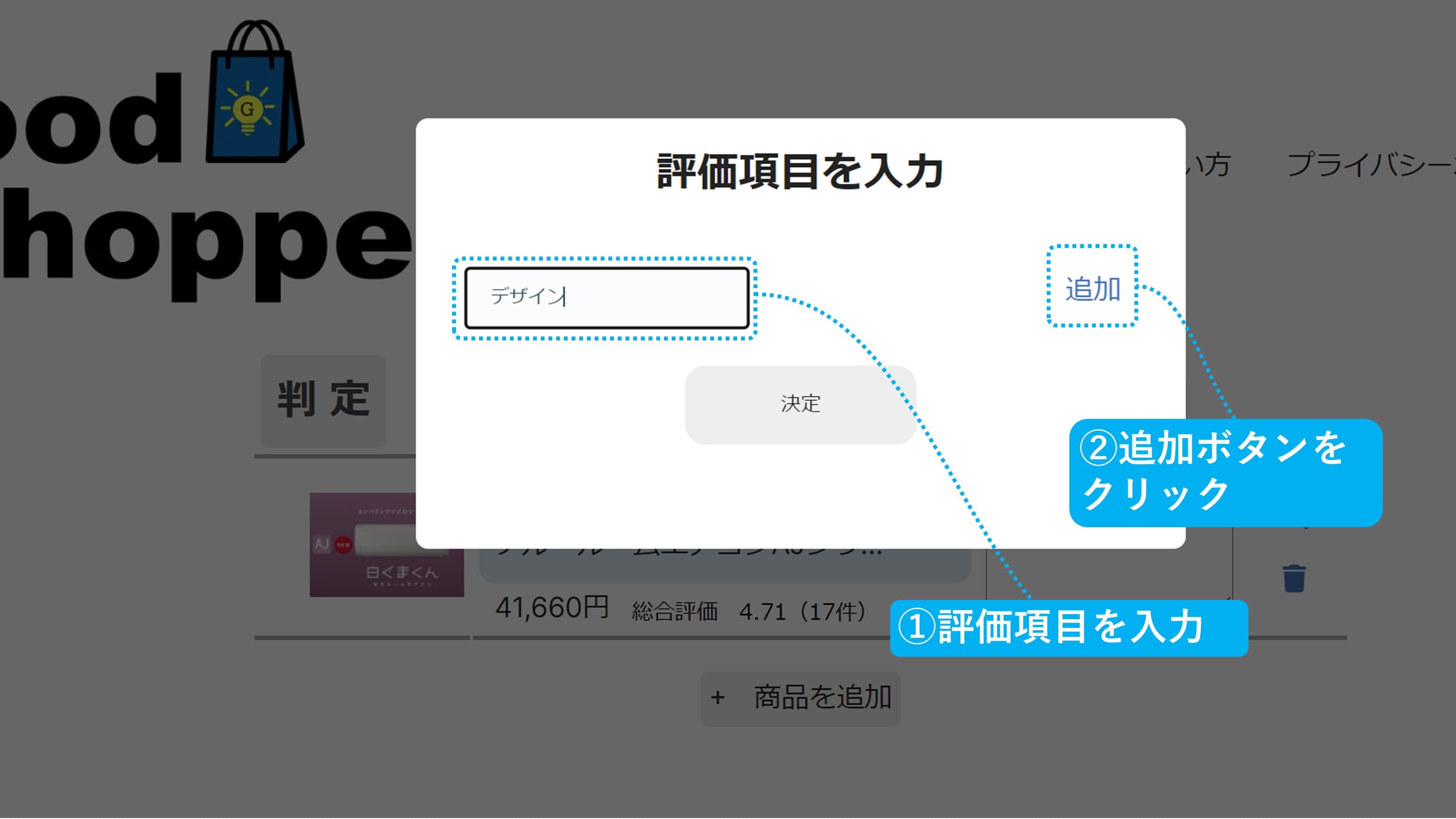 guide1